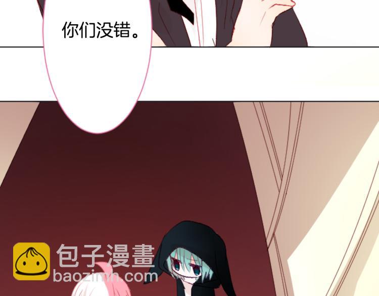 哥哥~請你收養喵 - 第10話 像往常一樣(2/3) - 4