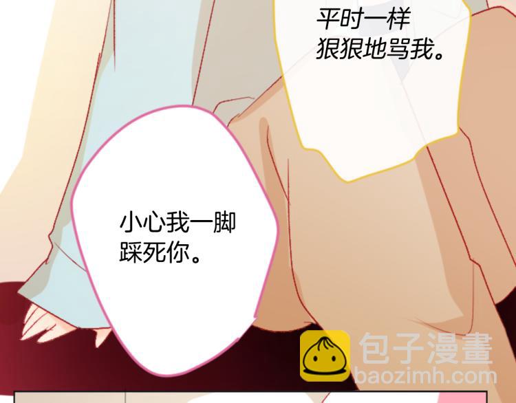 哥哥~請你收養喵 - 第10話 像往常一樣(2/3) - 4