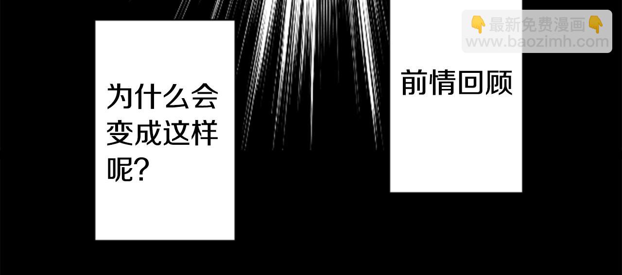 哥哥~請你收養喵 - 第101話 夜晚是短暫的秘密時間4(1/3) - 2