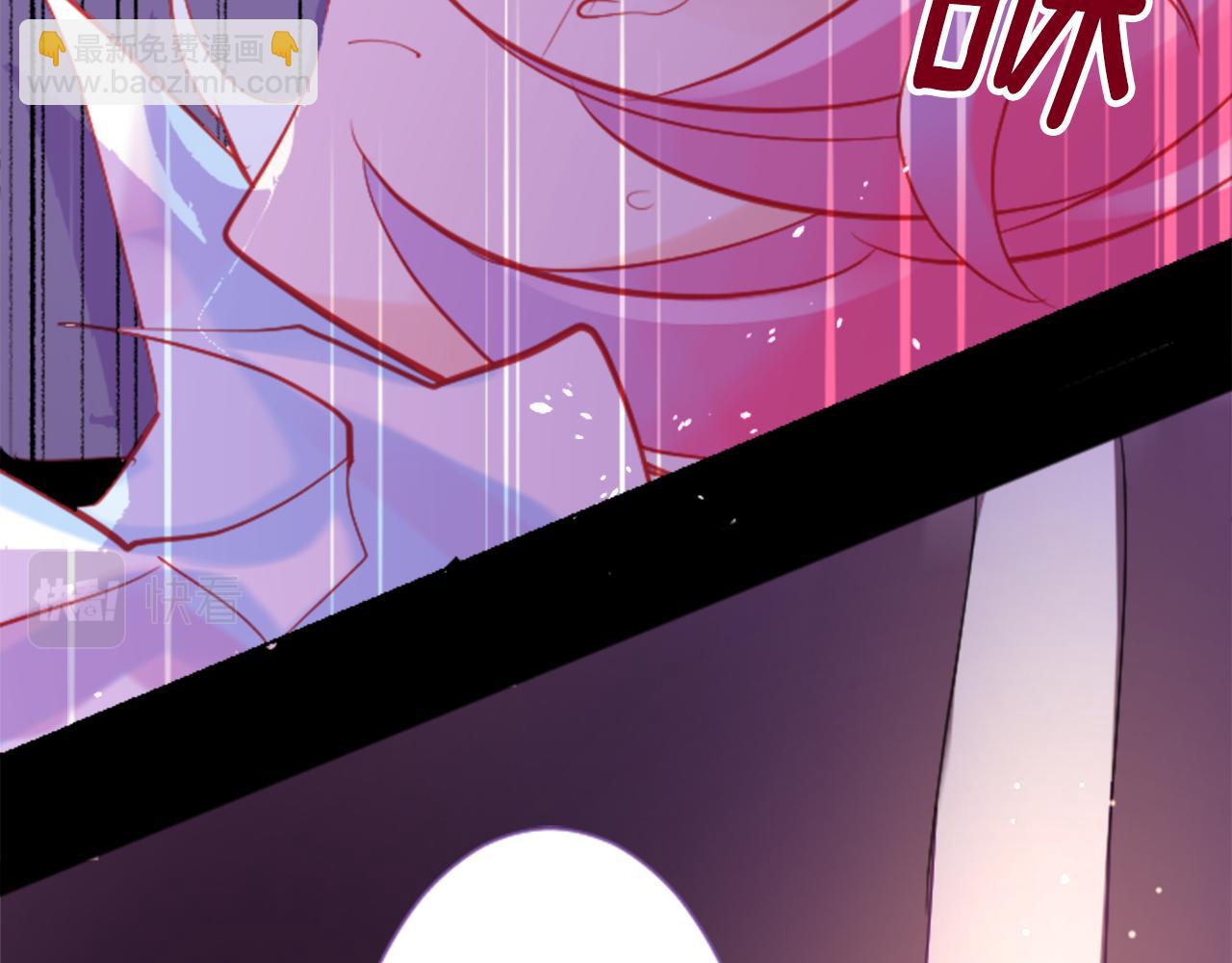 哥哥~請你收養喵 - 第101話 夜晚是短暫的秘密時間4(3/3) - 2