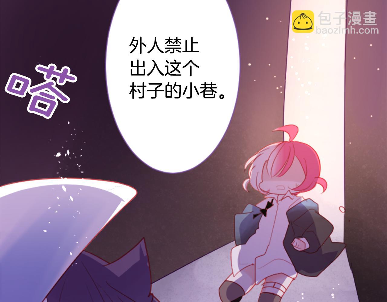 哥哥~請你收養喵 - 第101話 夜晚是短暫的秘密時間4(3/3) - 3