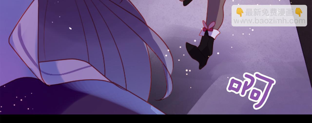 哥哥~請你收養喵 - 第101話 夜晚是短暫的秘密時間4(3/3) - 1