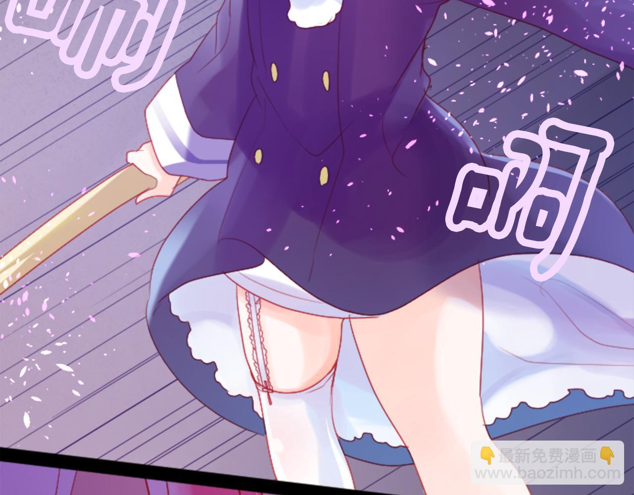 哥哥~請你收養喵 - 第101話 夜晚是短暫的秘密時間4(3/3) - 1