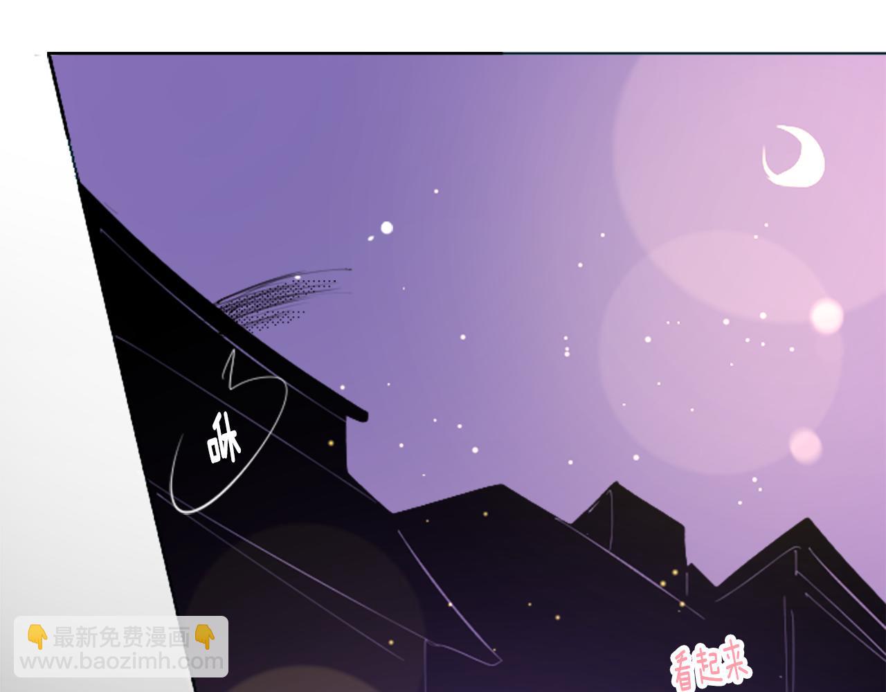 哥哥~請你收養喵 - 第101話 夜晚是短暫的秘密時間4(1/3) - 6