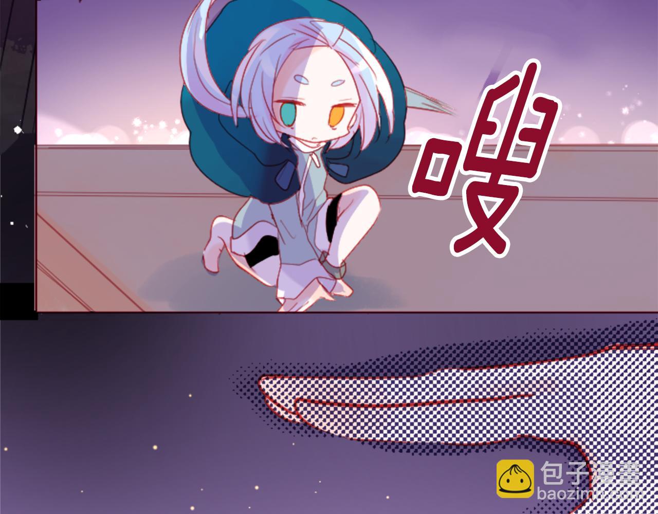 哥哥~請你收養喵 - 第101話 夜晚是短暫的秘密時間4(1/3) - 7