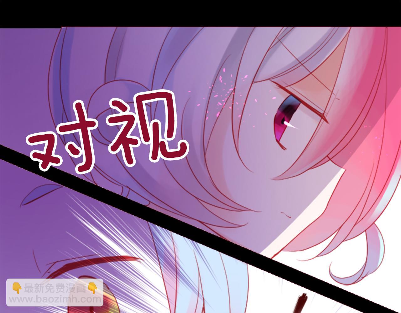 哥哥~請你收養喵 - 第101話 夜晚是短暫的秘密時間4(1/3) - 1