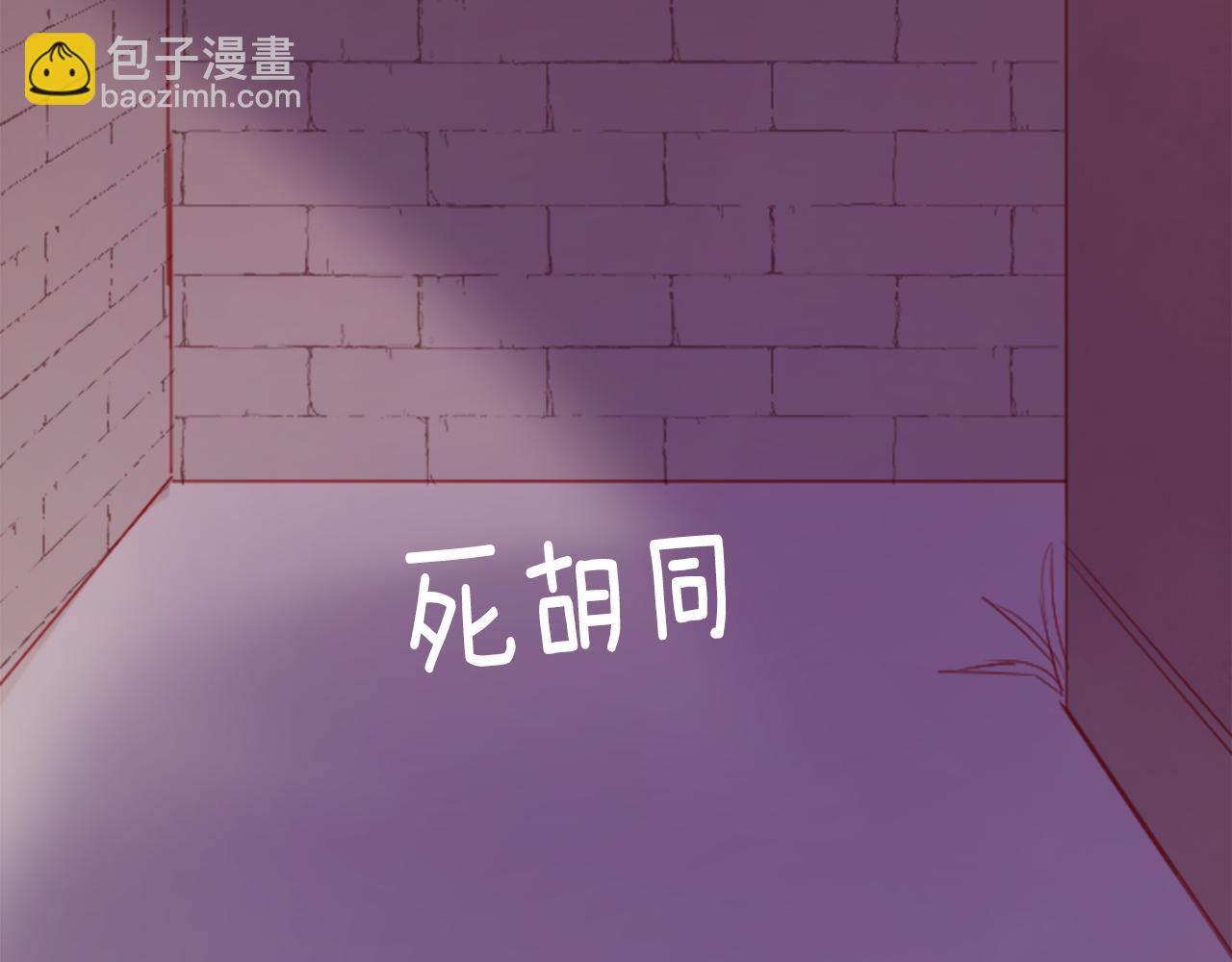 哥哥~請你收養喵 - 第101話 夜晚是短暫的秘密時間4(2/3) - 7