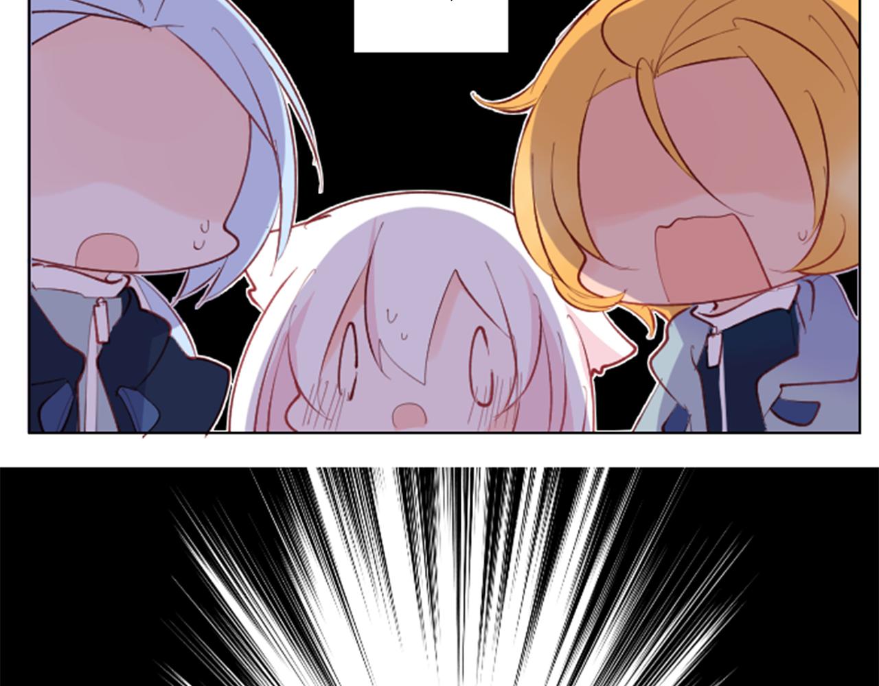 哥哥~請你收養喵 - 第101話 夜晚是短暫的秘密時間4(1/3) - 8