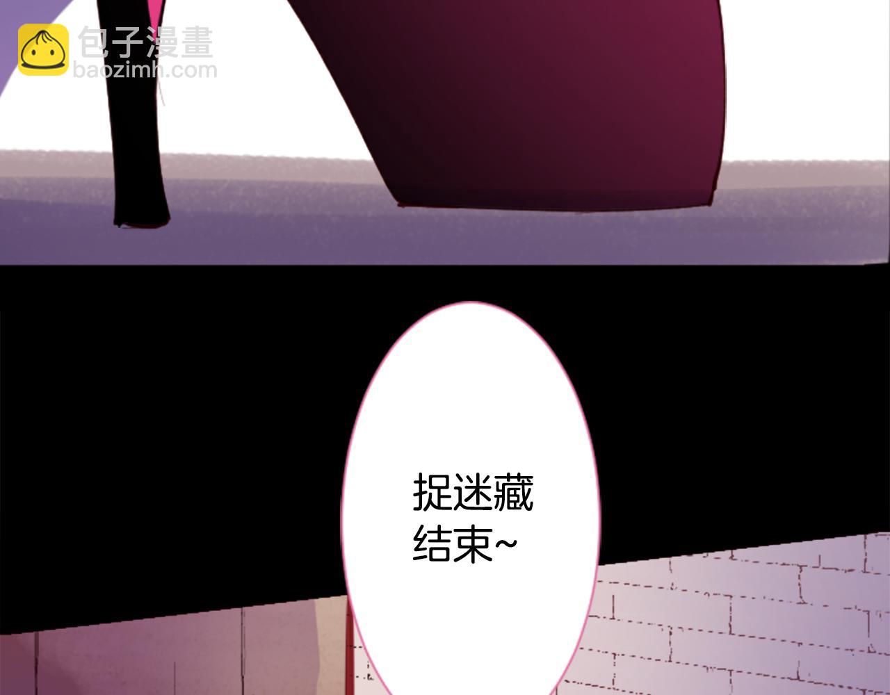 哥哥~請你收養喵 - 第101話 夜晚是短暫的秘密時間4(2/3) - 2