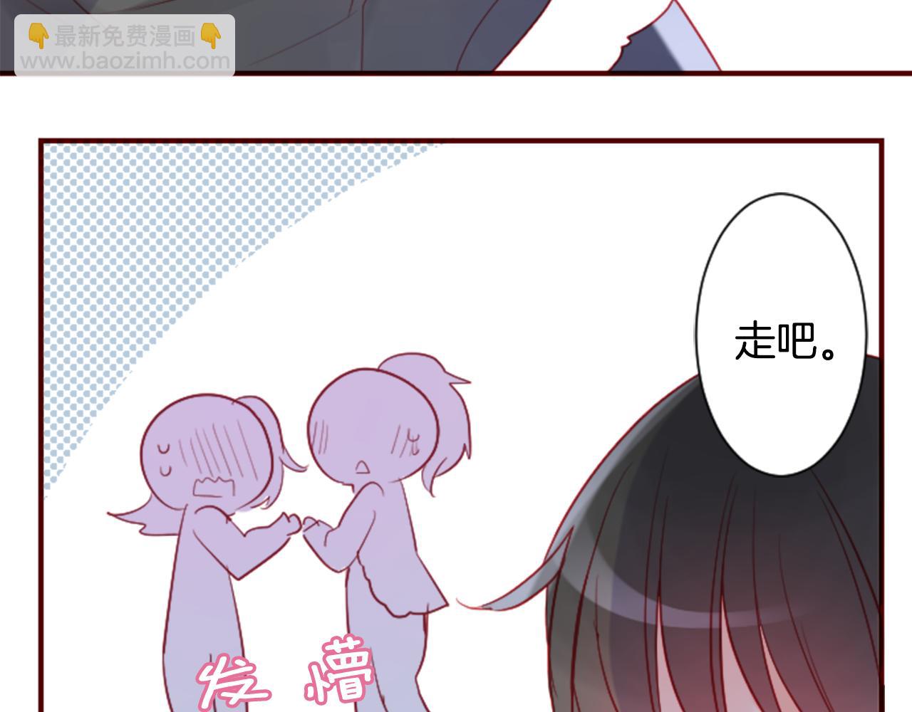 哥哥~請你收養喵 - 第103話 小巷的兩個人(1/3) - 5