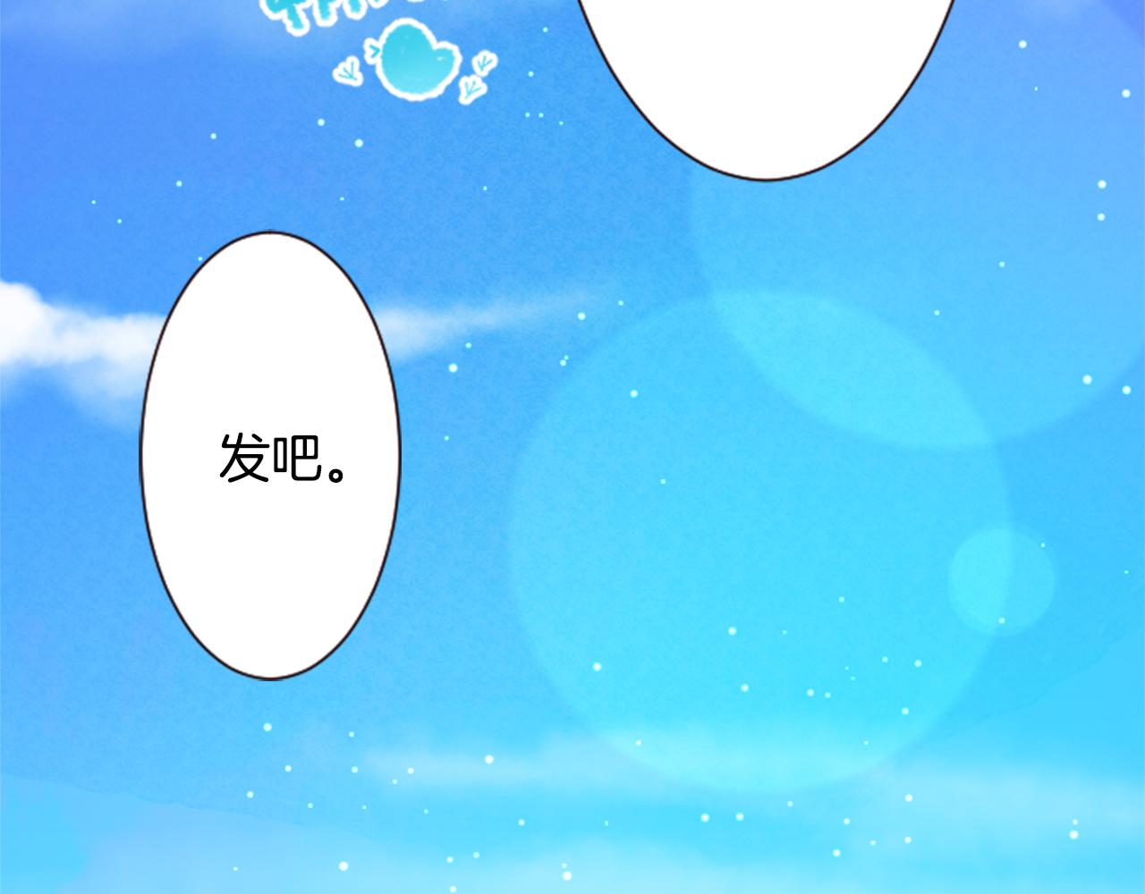 哥哥~請你收養喵 - 第103話 小巷的兩個人(1/3) - 8