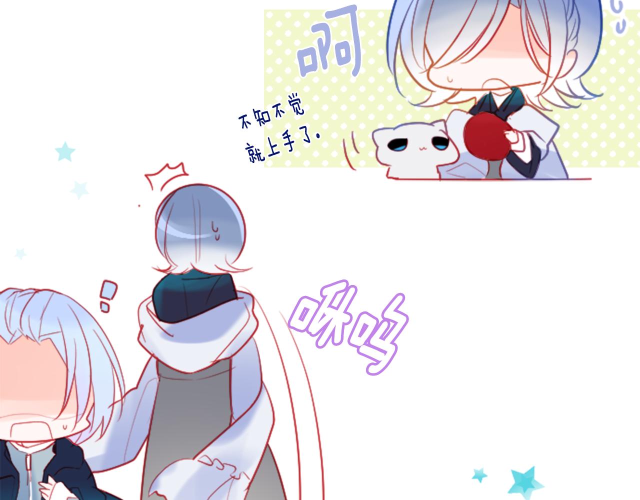 哥哥~請你收養喵 - 第103話 小巷的兩個人(2/3) - 4