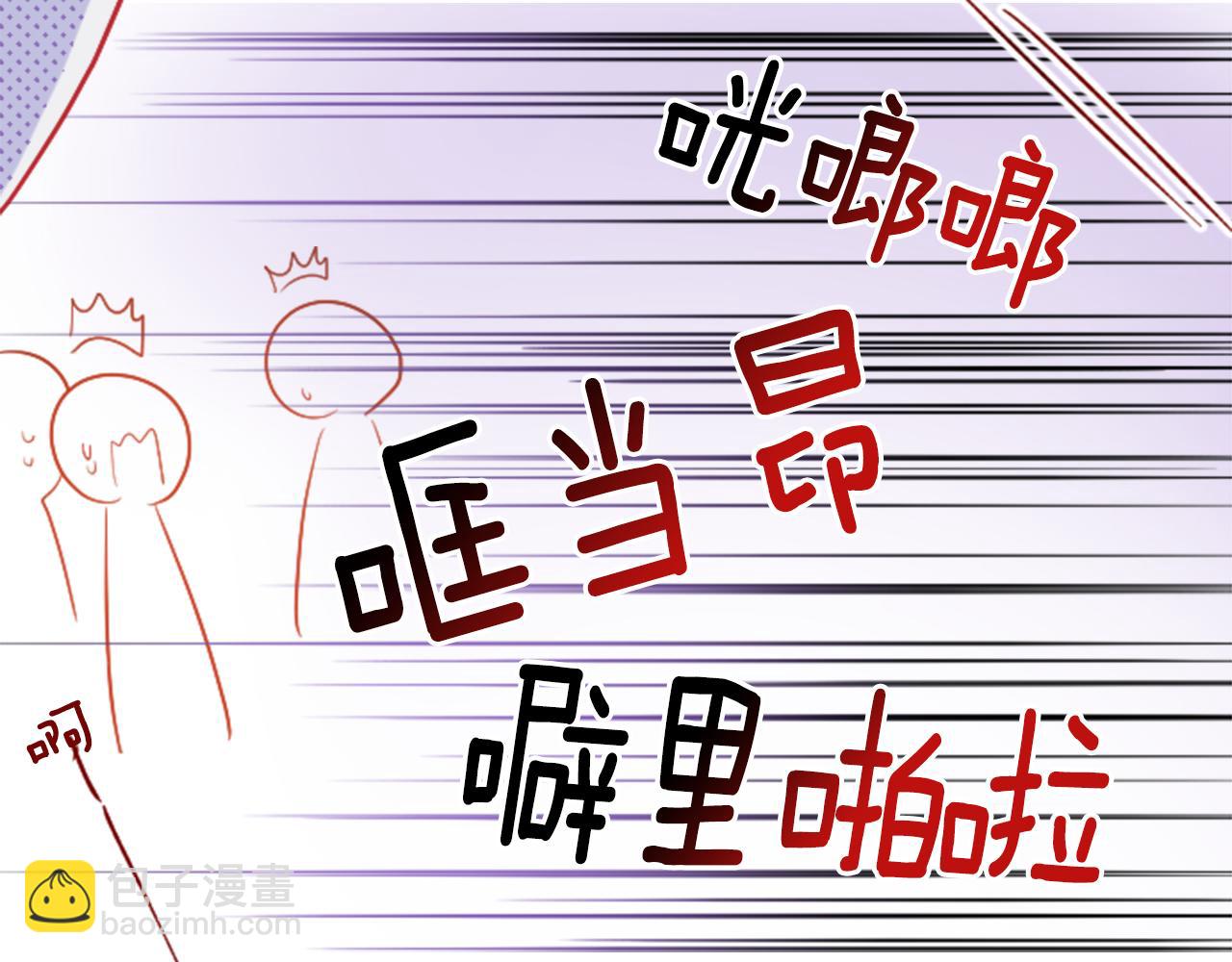 哥哥~請你收養喵 - 第103話 小巷的兩個人(2/3) - 8