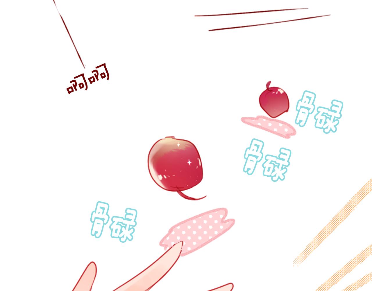 哥哥~請你收養喵 - 第103話 小巷的兩個人(2/3) - 1