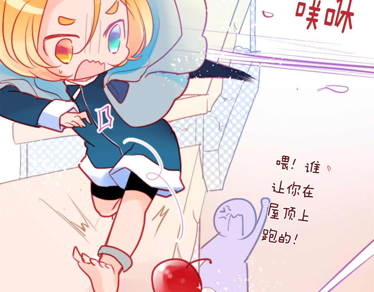 哥哥~請你收養喵 - 第103話 小巷的兩個人(2/3) - 7