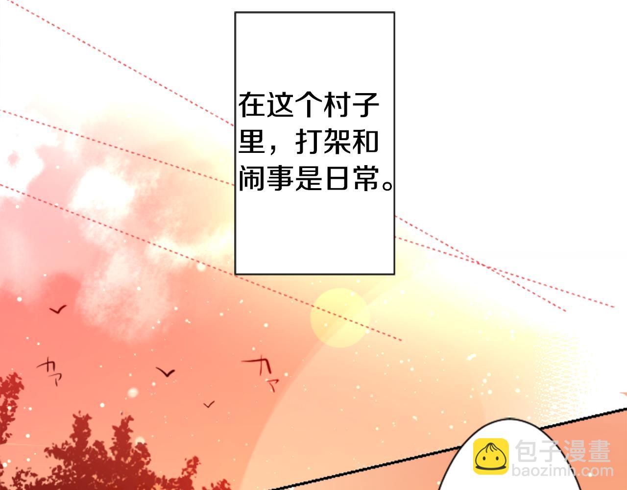 哥哥~請你收養喵 - 第103話 小巷的兩個人(2/3) - 7