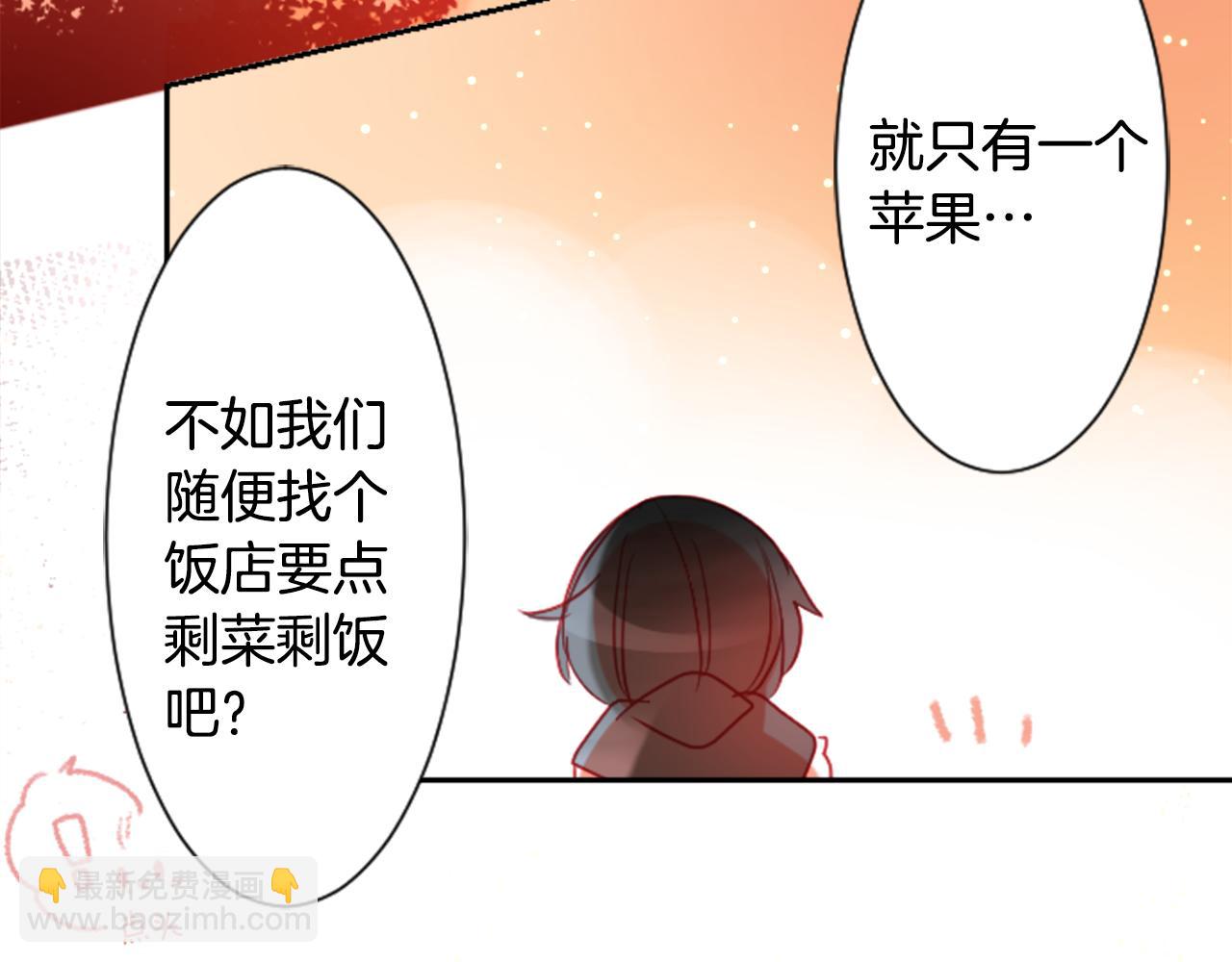 哥哥~請你收養喵 - 第103話 小巷的兩個人(2/3) - 8