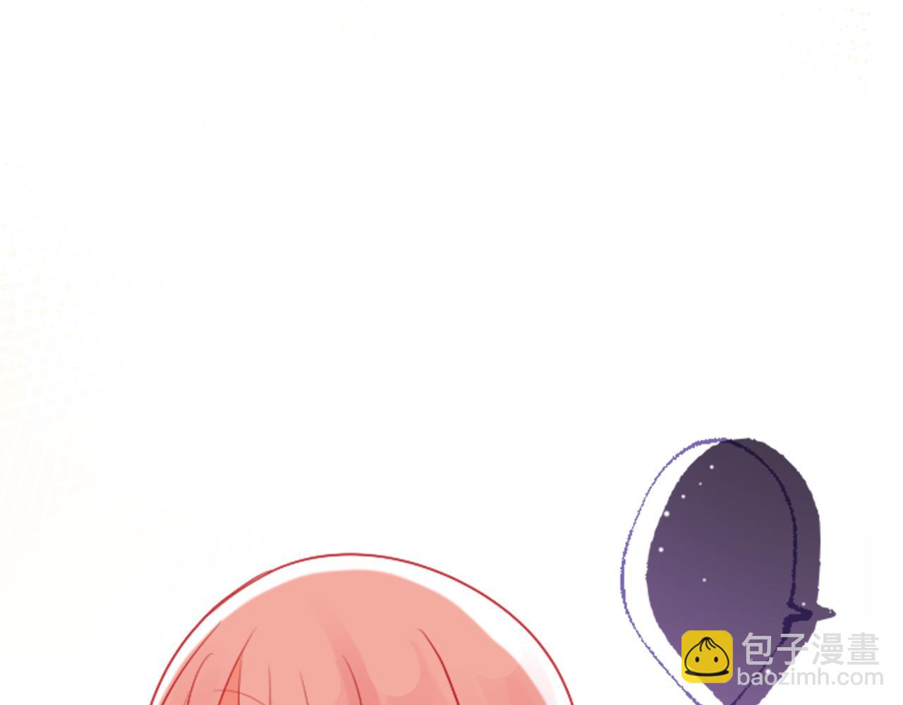 哥哥~請你收養喵 - 第103話 小巷的兩個人(2/3) - 1