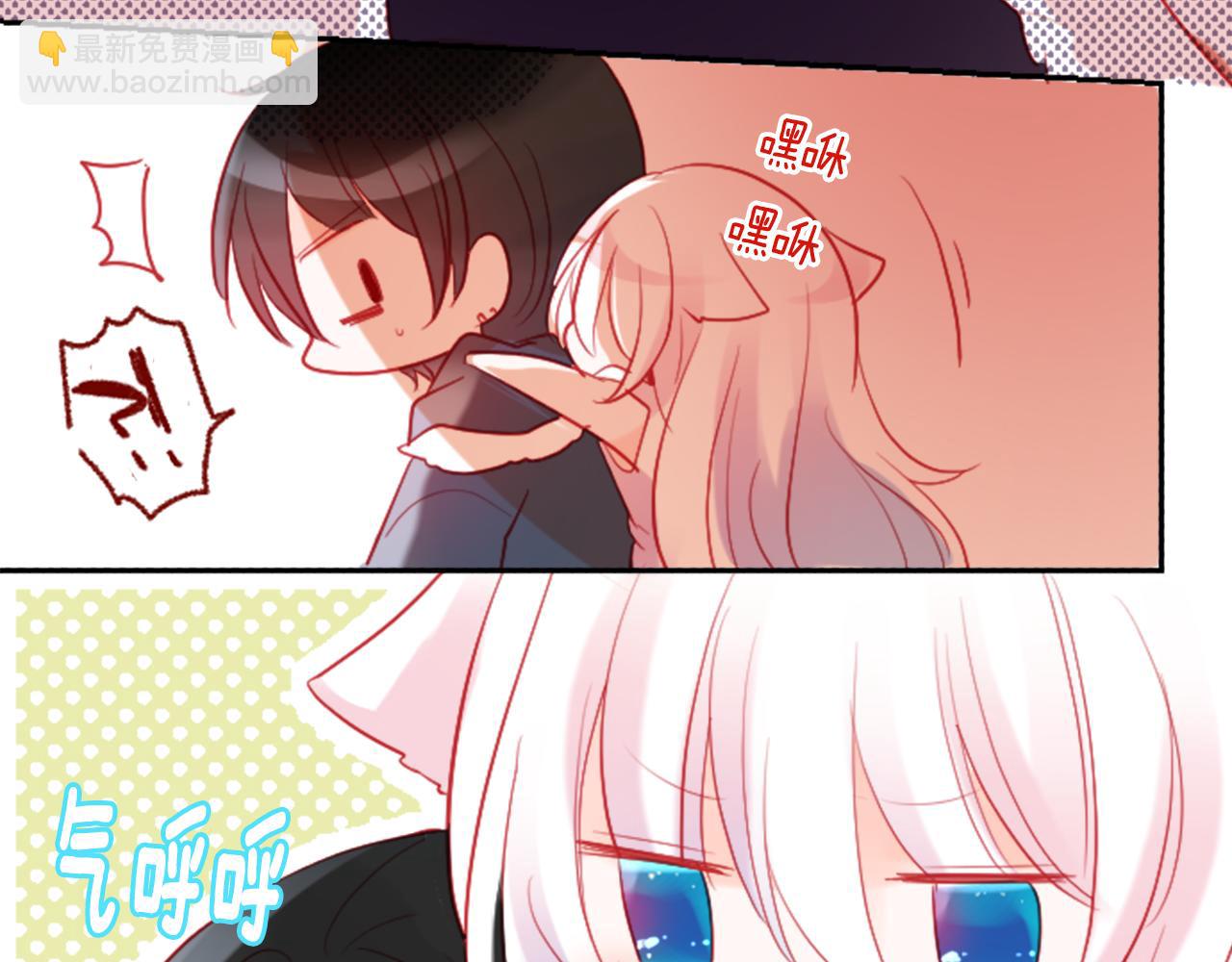 哥哥~請你收養喵 - 第103話 小巷的兩個人(2/3) - 6