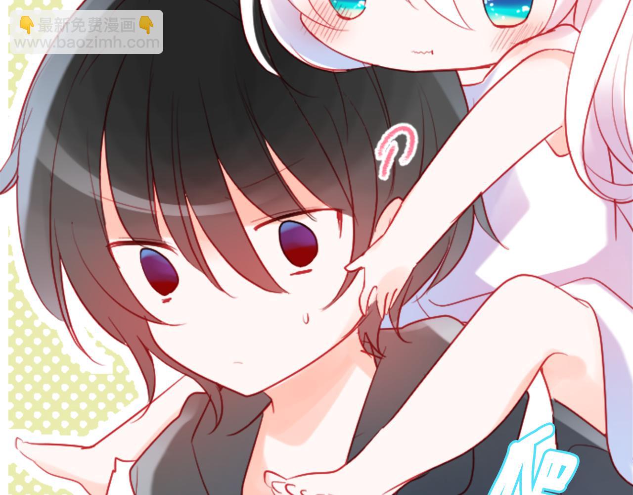 哥哥~請你收養喵 - 第103話 小巷的兩個人(2/3) - 7