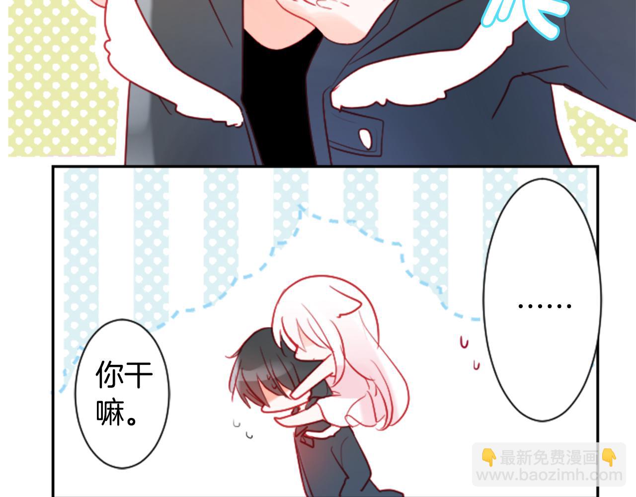 哥哥~請你收養喵 - 第103話 小巷的兩個人(2/3) - 8