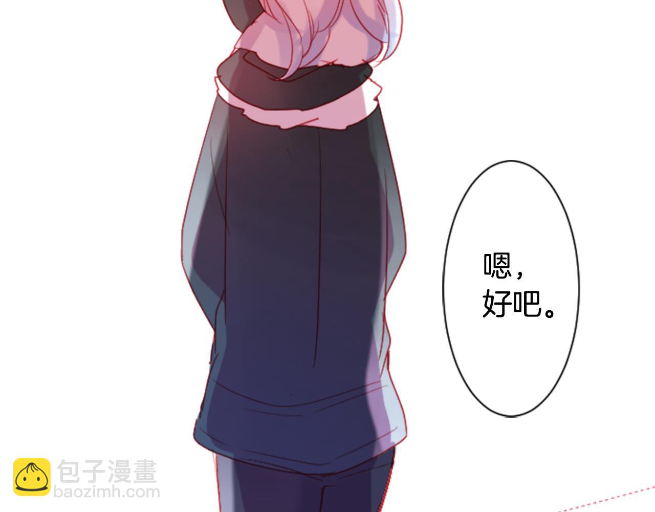 哥哥~請你收養喵 - 第103話 小巷的兩個人(2/3) - 7