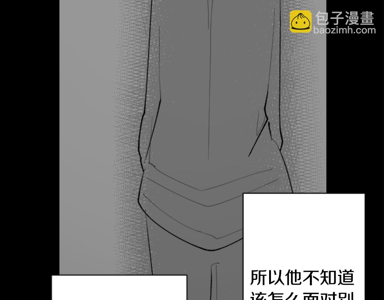 哥哥~請你收養喵 - 第105話 廢聖堂的Mon Cher(1/2) - 2