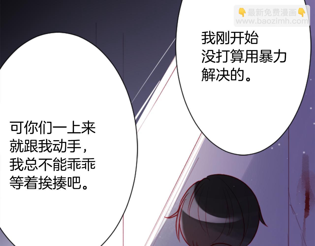 哥哥~請你收養喵 - 第105話 廢聖堂的Mon Cher(1/2) - 7