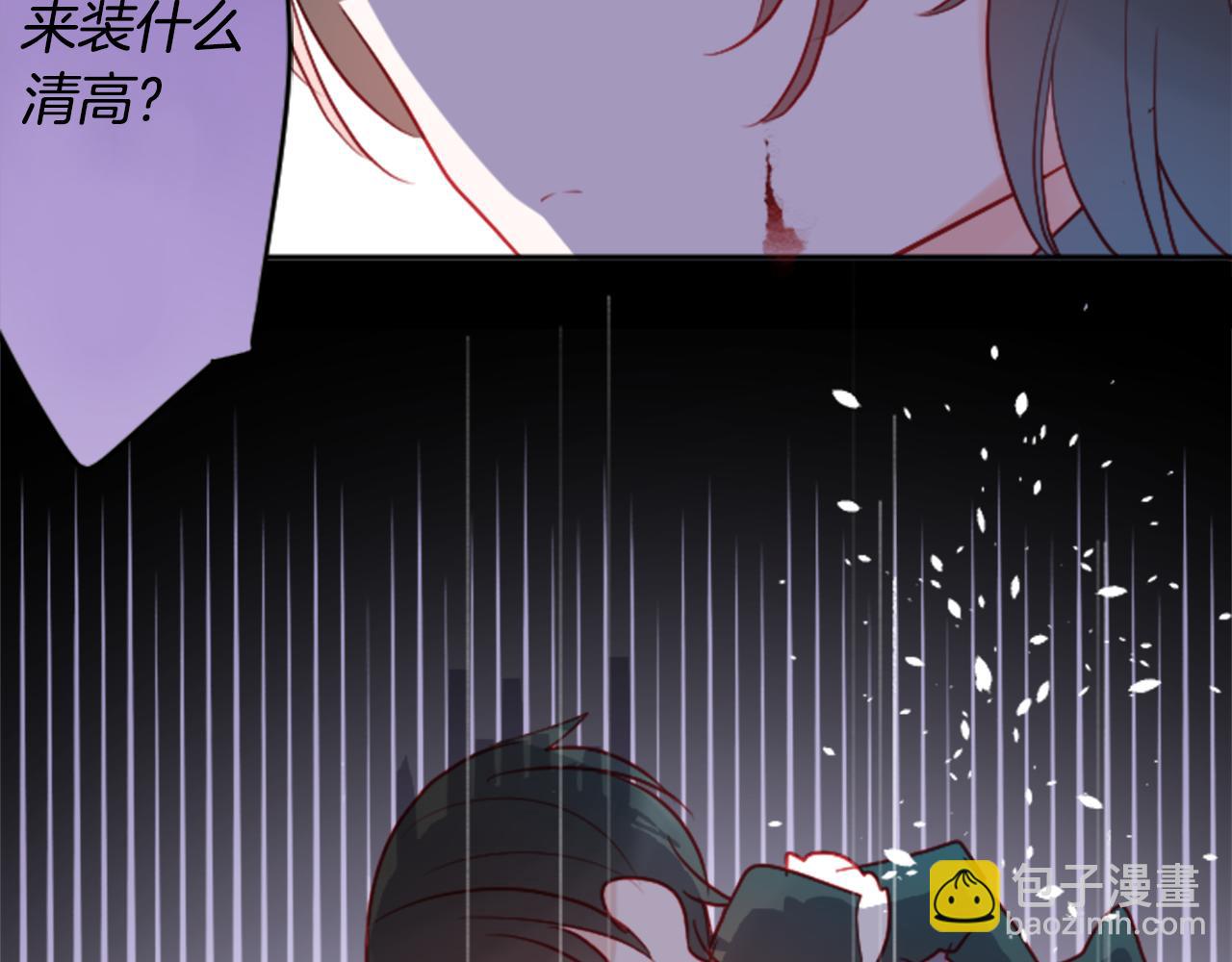 哥哥~請你收養喵 - 第105話 廢聖堂的Mon Cher(1/2) - 8