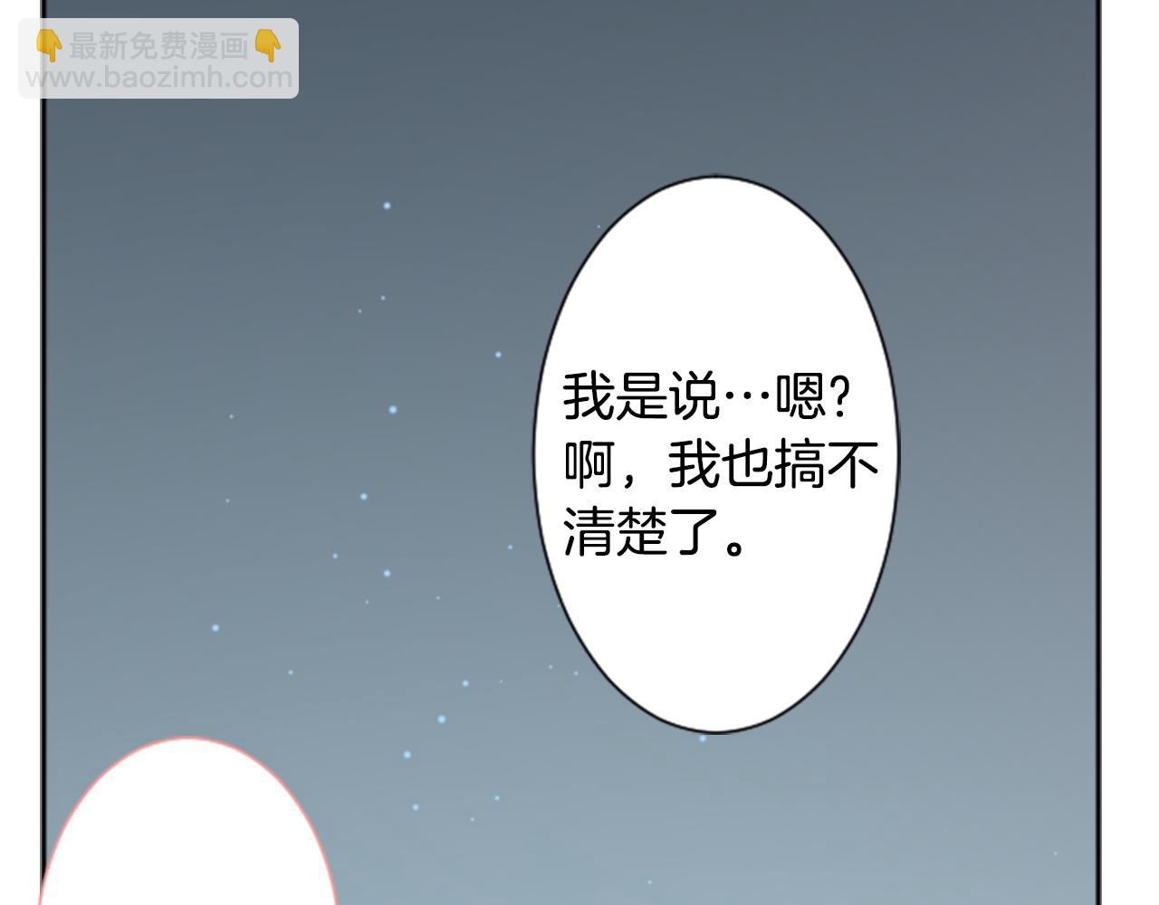 哥哥~請你收養喵 - 第105話 廢聖堂的Mon Cher(2/2) - 7