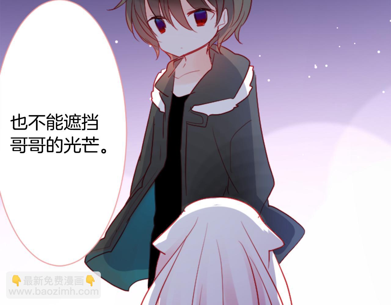 哥哥~請你收養喵 - 第105話 廢聖堂的Mon Cher(2/2) - 3