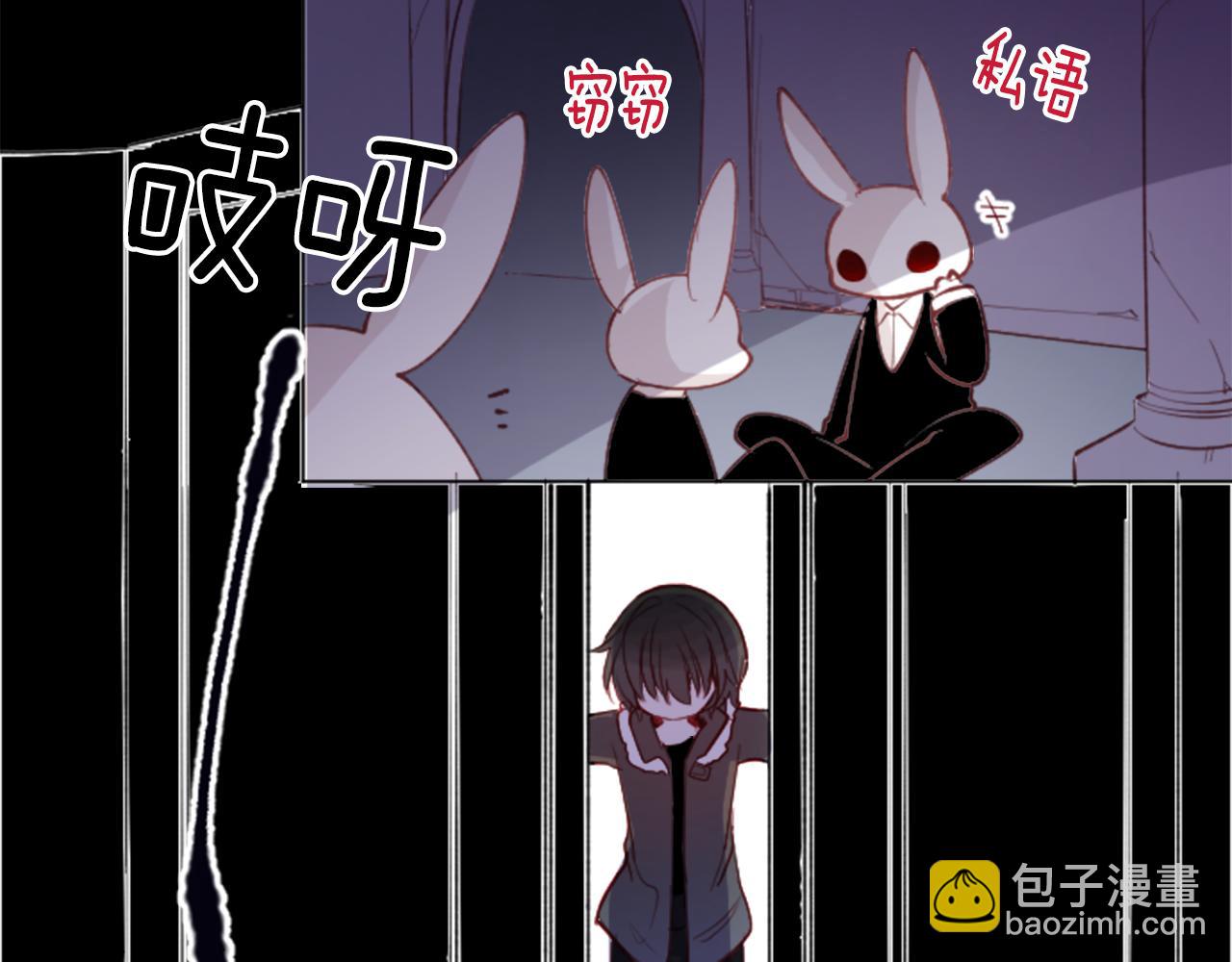 哥哥~請你收養喵 - 第105話 廢聖堂的Mon Cher(1/2) - 7