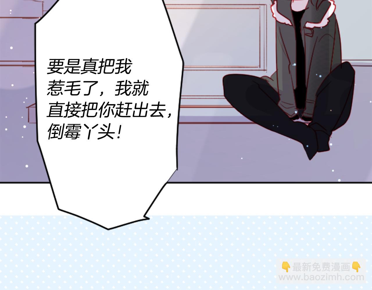 哥哥~請你收養喵 - 第105話 廢聖堂的Mon Cher(2/2) - 3