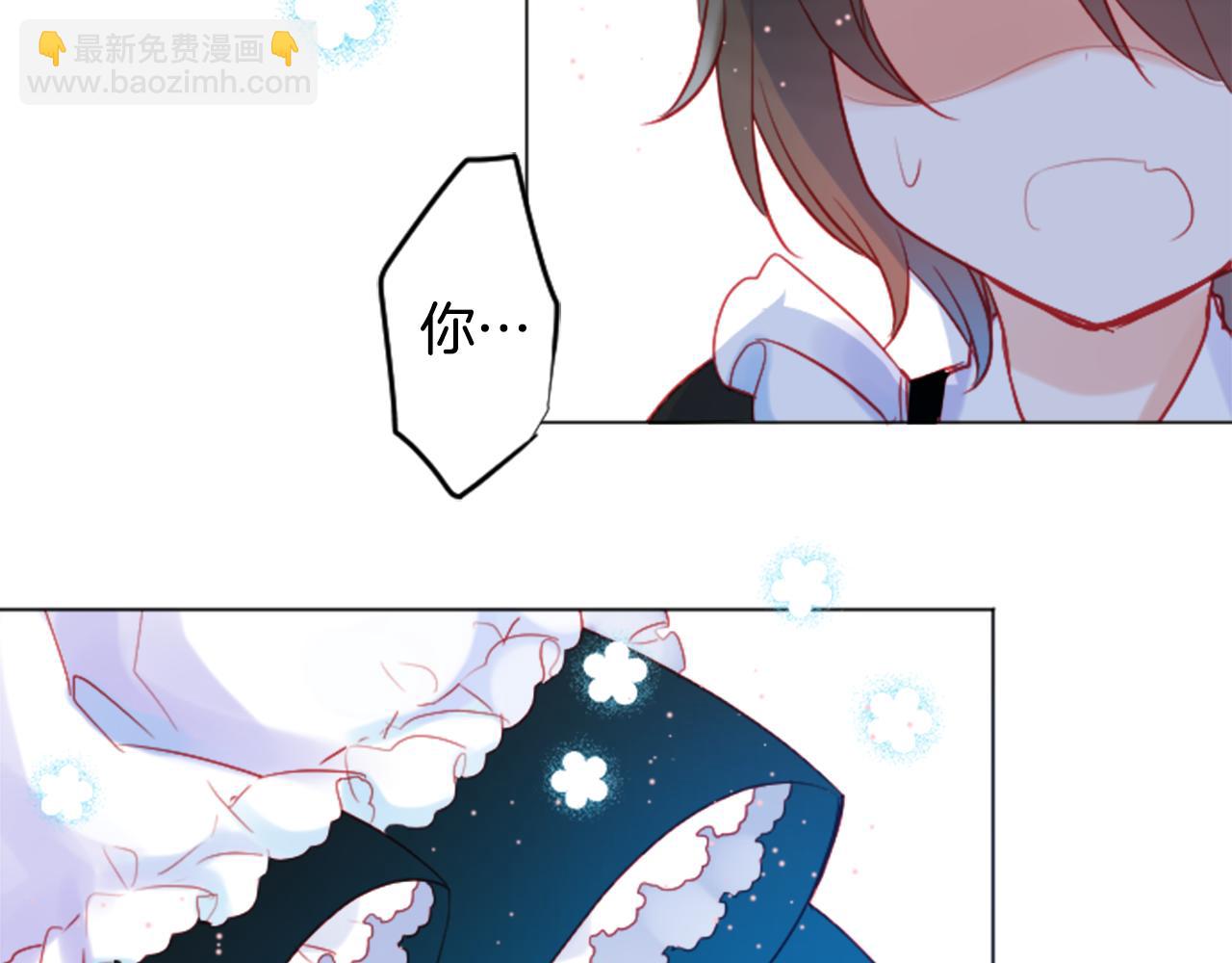 哥哥~請你收養喵 - 第107話 黑色衣服的醫生只會帶來災難(1/2) - 2