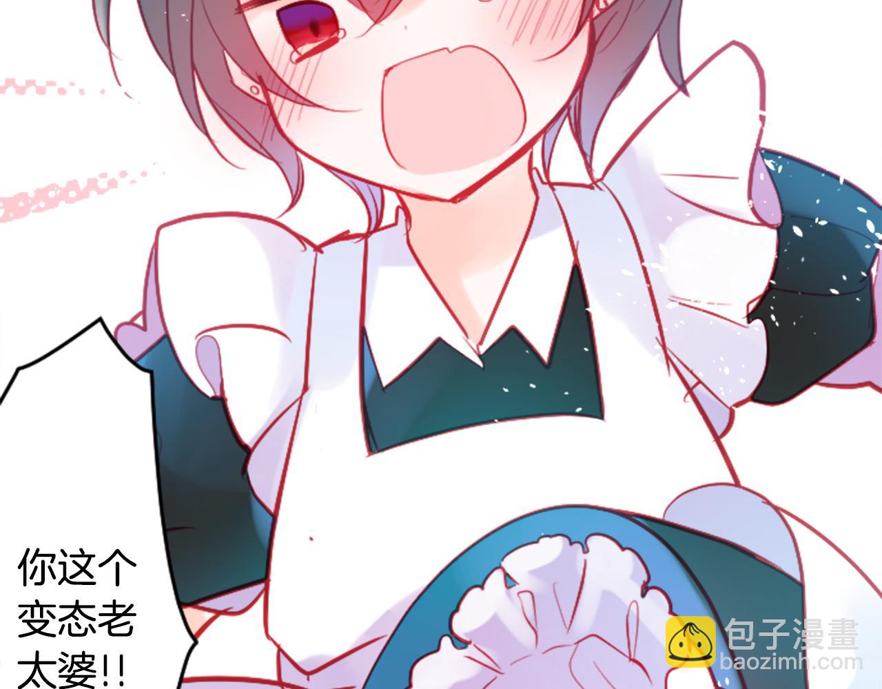 哥哥~請你收養喵 - 第107話 黑色衣服的醫生只會帶來災難(1/2) - 4