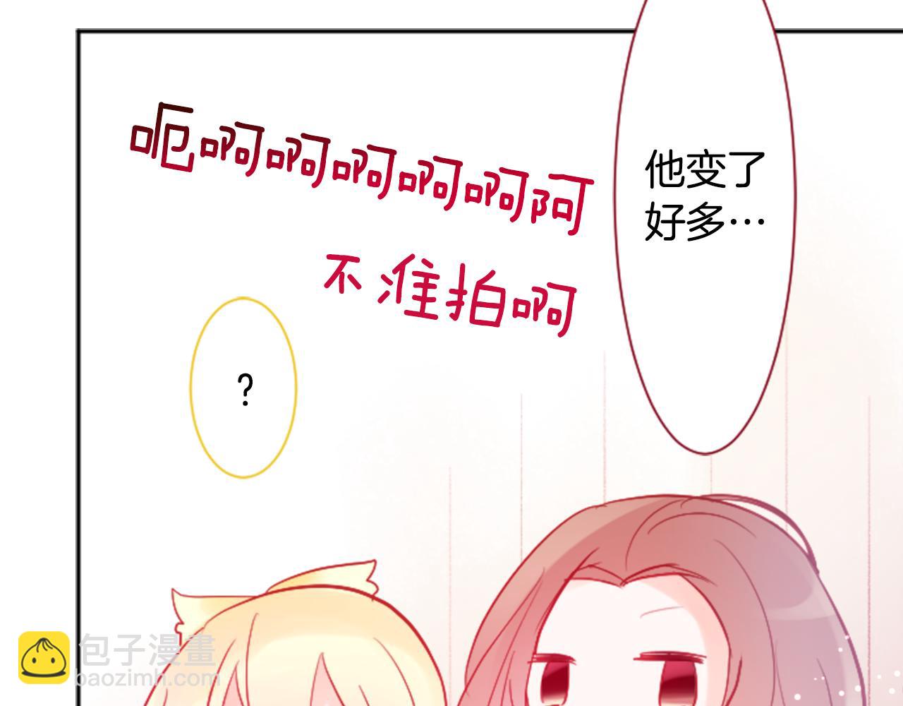 哥哥~請你收養喵 - 第107話 黑色衣服的醫生只會帶來災難(1/2) - 1