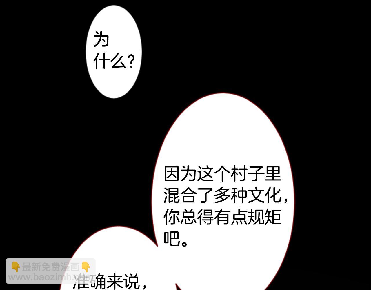 哥哥~請你收養喵 - 第107話 黑色衣服的醫生只會帶來災難(1/2) - 7