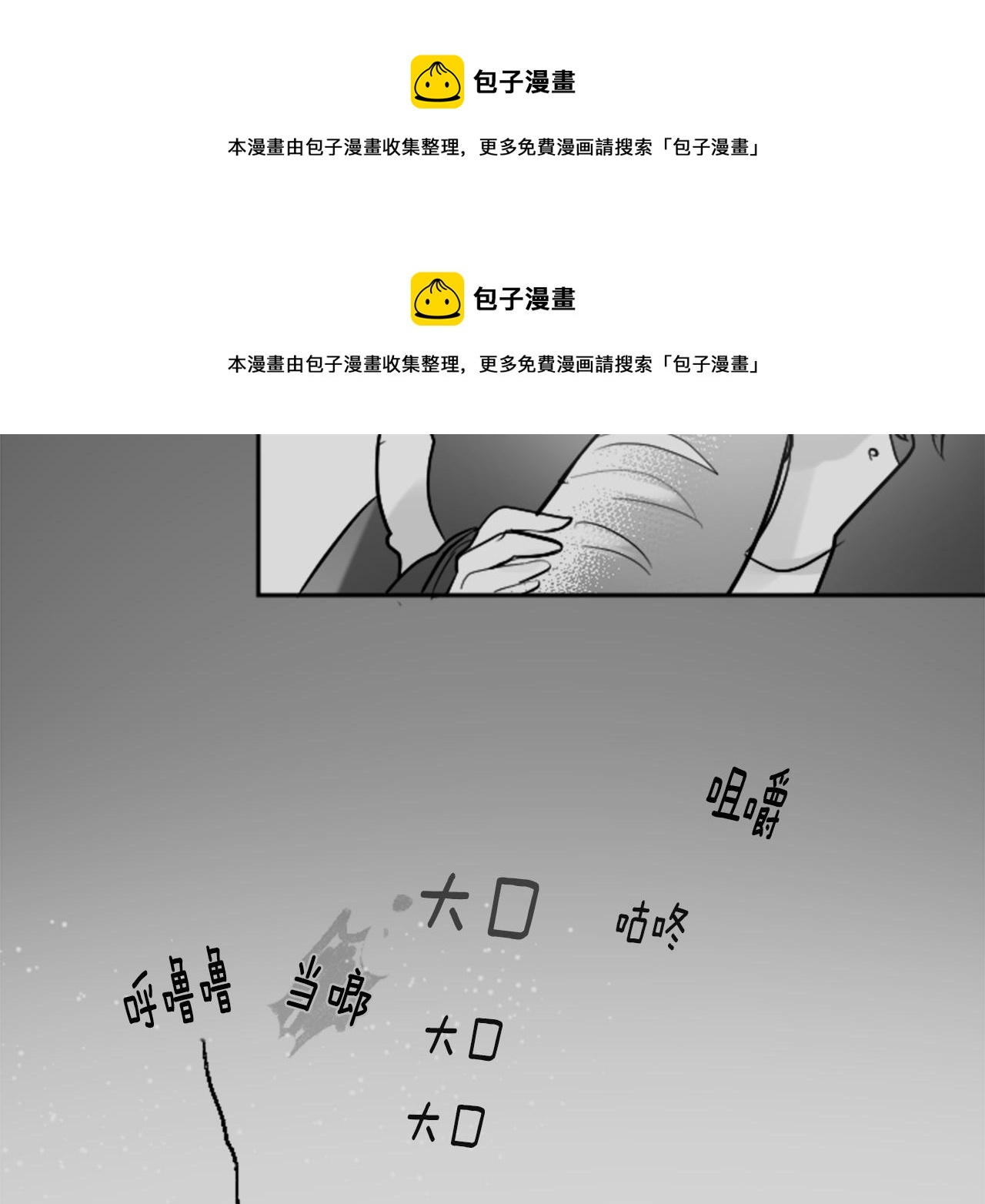 哥哥~请你收养喵 - 第107话 黑色衣服的医生只会带来灾难(1/2) - 2