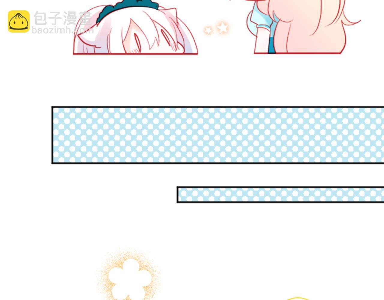 哥哥~請你收養喵 - 第107話 黑色衣服的醫生只會帶來災難(2/2) - 3