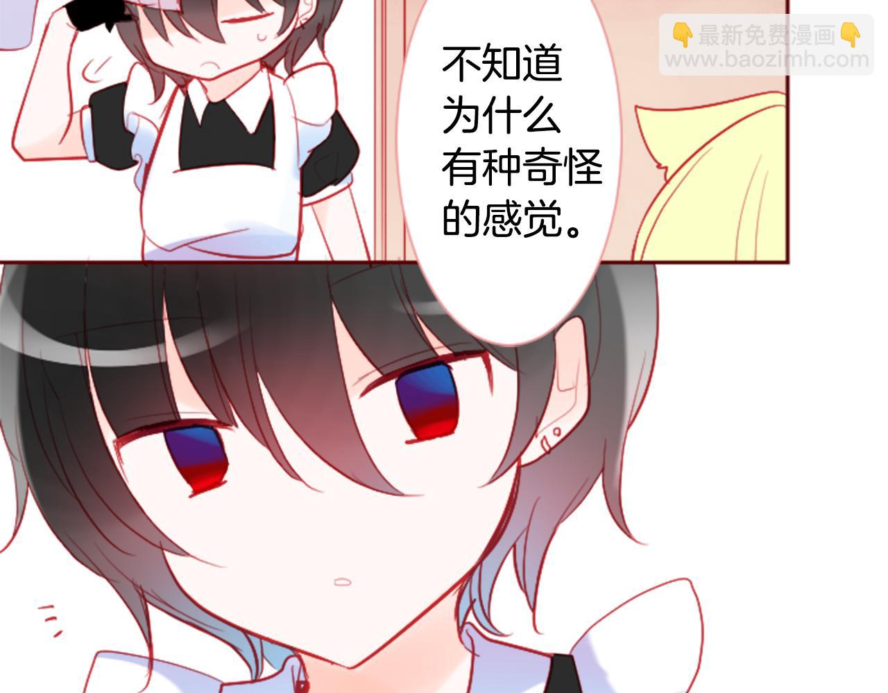 哥哥~請你收養喵 - 第107話 黑色衣服的醫生只會帶來災難(2/2) - 6