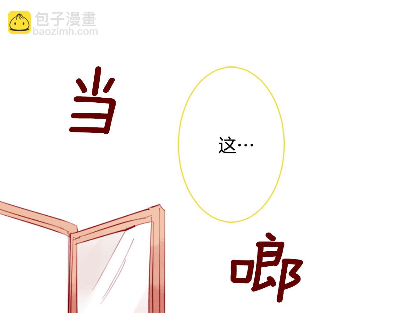 哥哥~請你收養喵 - 第107話 黑色衣服的醫生只會帶來災難(2/2) - 2