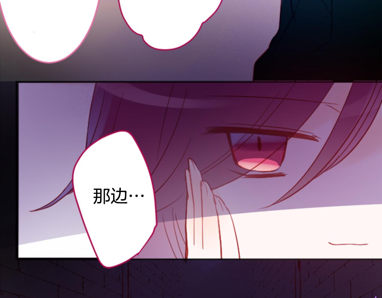 哥哥~請你收養喵 - 第109話 兩個人的時間就這樣開始錯開(1/2) - 2