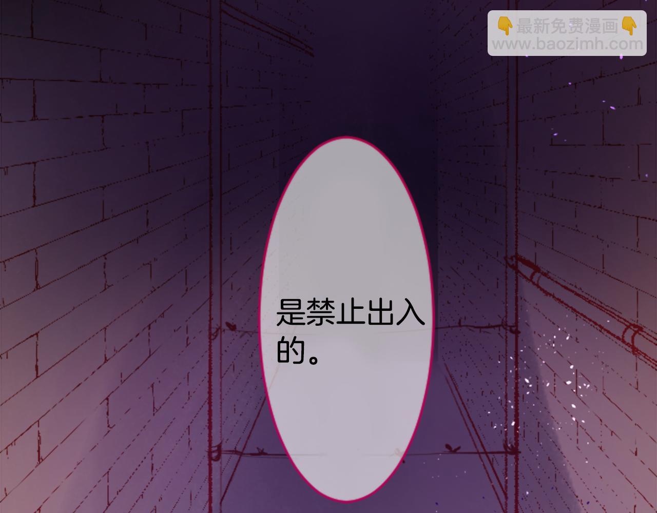哥哥~請你收養喵 - 第109話 兩個人的時間就這樣開始錯開(1/2) - 3