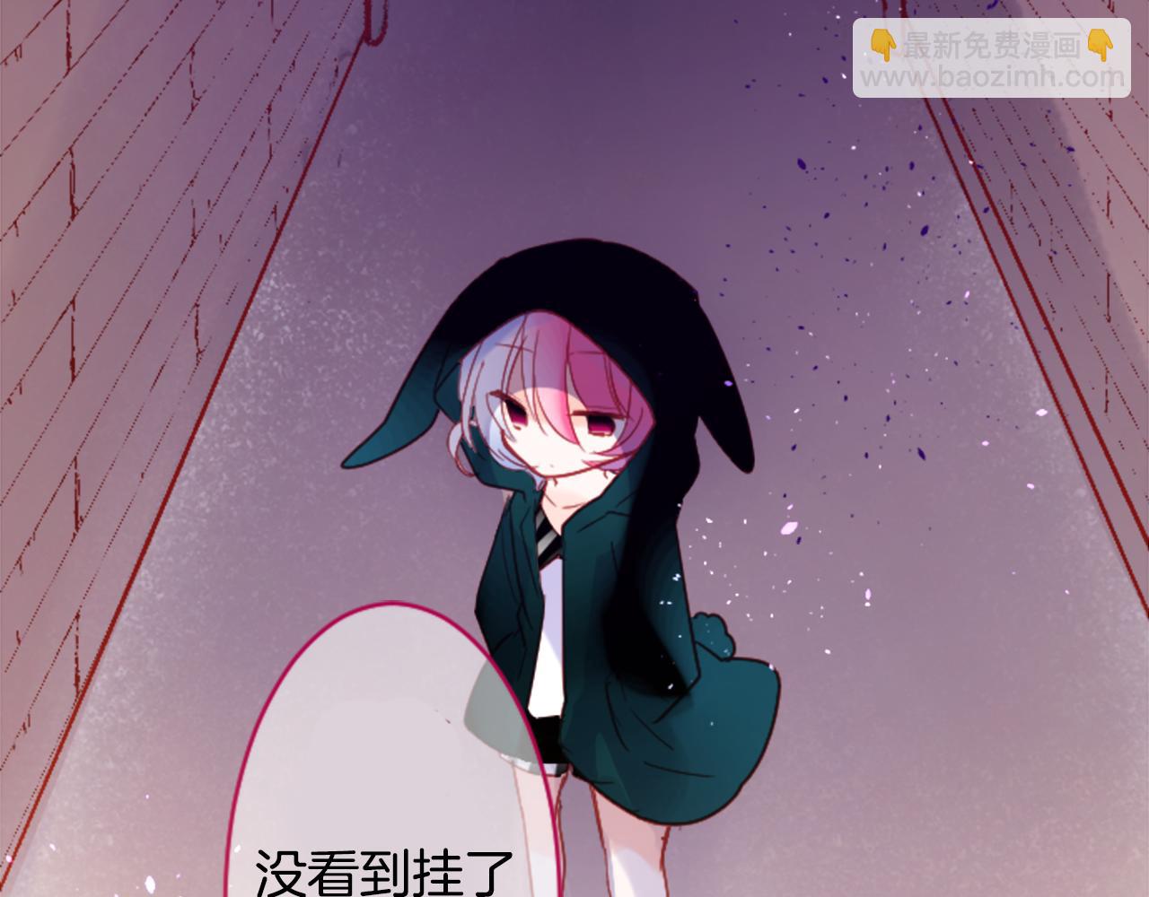 哥哥~請你收養喵 - 第109話 兩個人的時間就這樣開始錯開(1/2) - 4