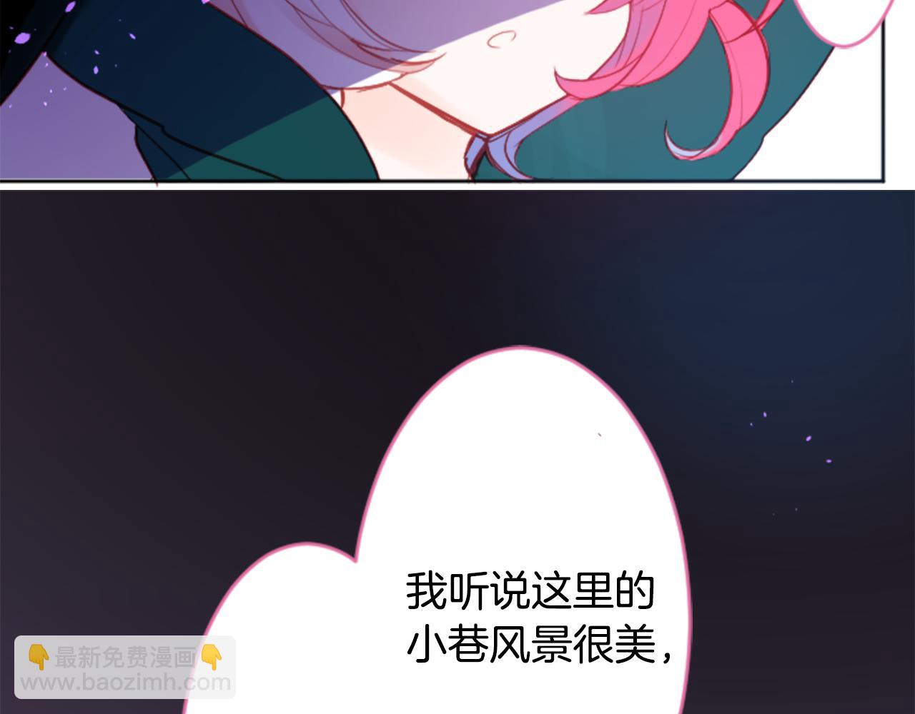 哥哥~請你收養喵 - 第109話 兩個人的時間就這樣開始錯開(1/2) - 6