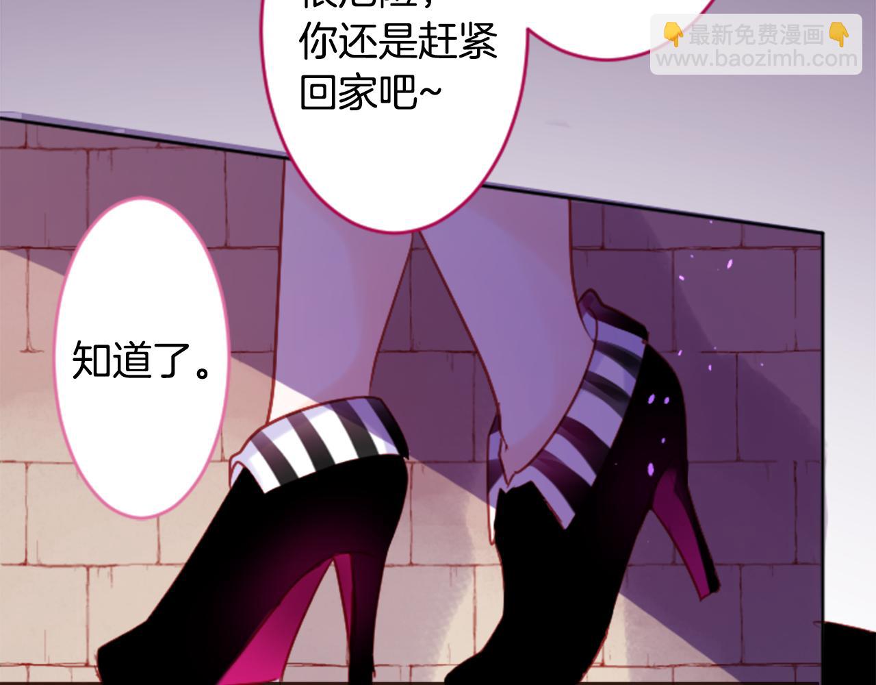 哥哥~請你收養喵 - 第109話 兩個人的時間就這樣開始錯開(1/2) - 8