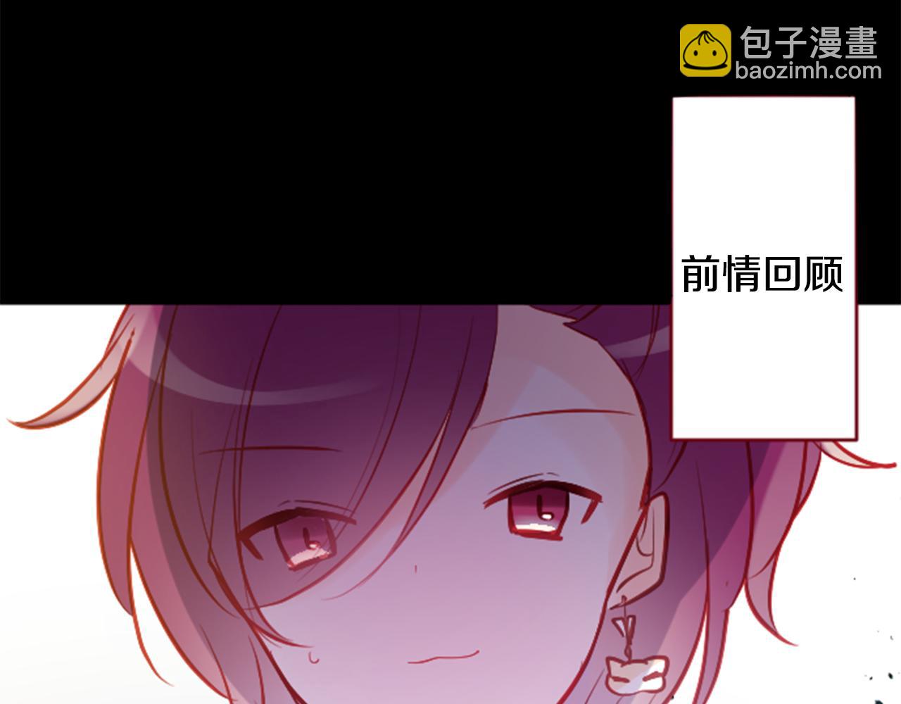 哥哥~請你收養喵 - 第109話 兩個人的時間就這樣開始錯開(1/2) - 3