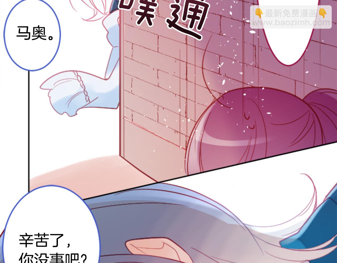 哥哥~請你收養喵 - 第109話 兩個人的時間就這樣開始錯開(1/2) - 6