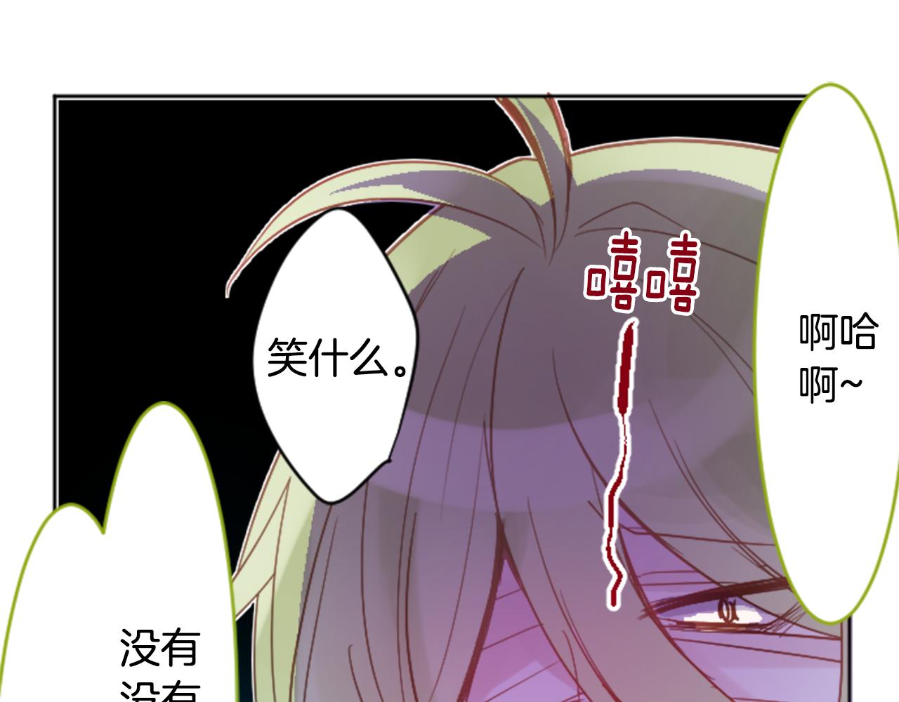 哥哥~請你收養喵 - 第109話 兩個人的時間就這樣開始錯開(2/2) - 6