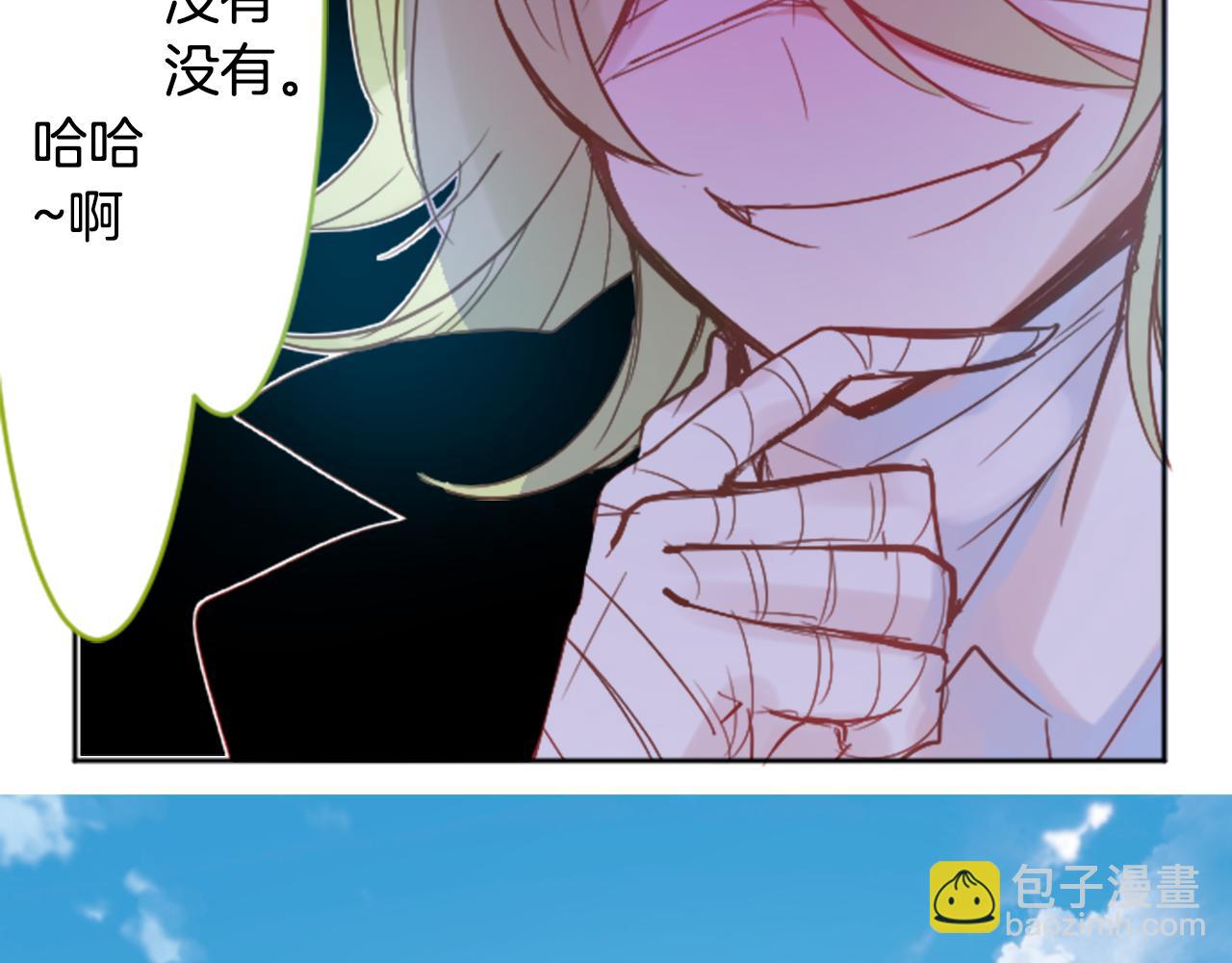 哥哥~請你收養喵 - 第109話 兩個人的時間就這樣開始錯開(2/2) - 1